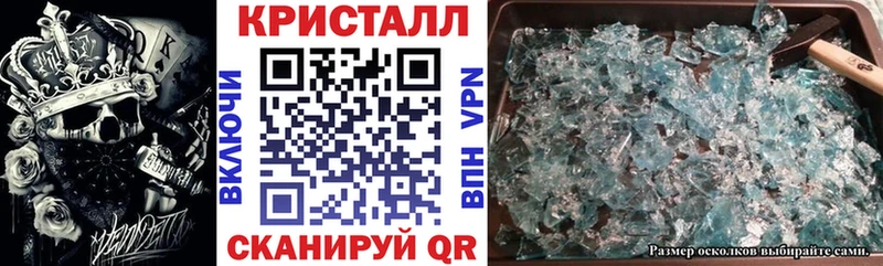 АМФЕТАМИН 97%  Черняховск 