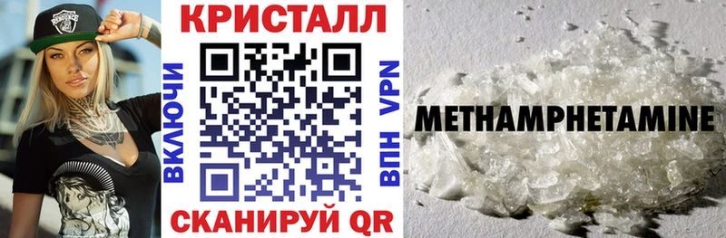 Amphetamine 97% Черняховск