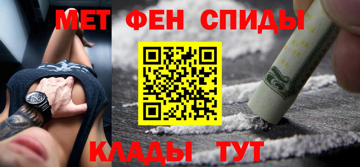 АМФ Розовый Черняховск