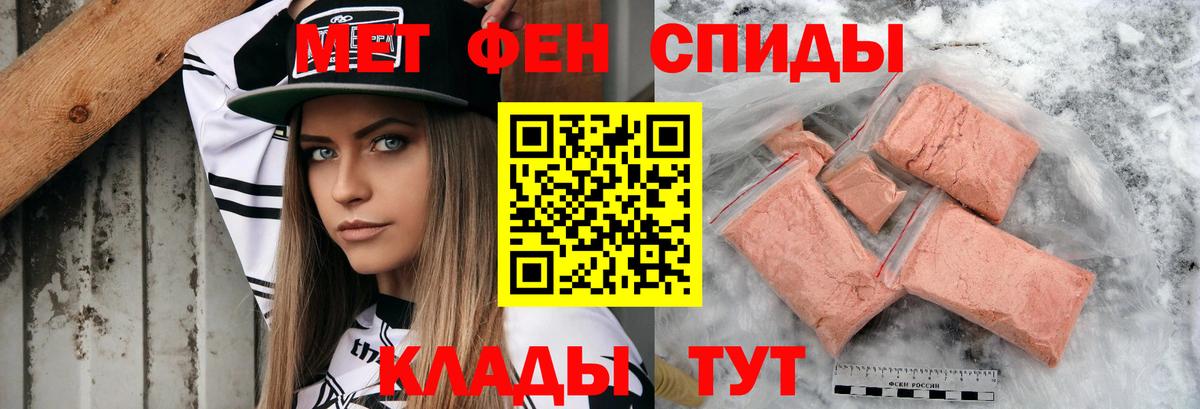 АМФ  АМФЕТАМИН  Черняховск  Вход с VPN  АМФЕТАМИН 97% 