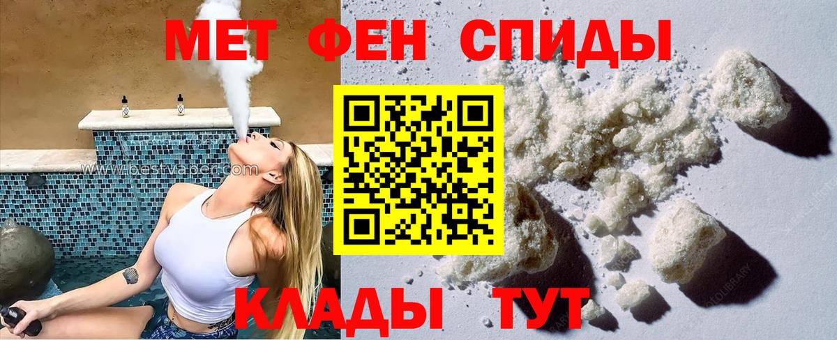 Amphetamine VHQ Черняховск
