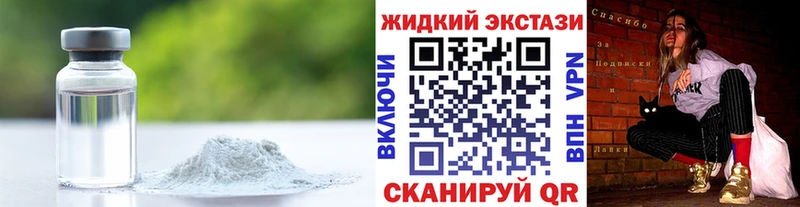 Бутират 1.4BDO  дарк нет Telegram  Черняховск 
