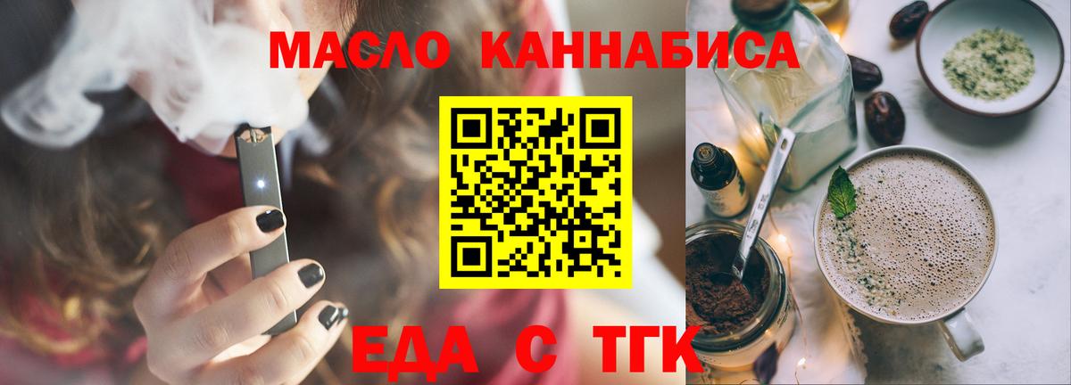 Canna-Cookies марихуана  Вход с VPN  Черняховск 