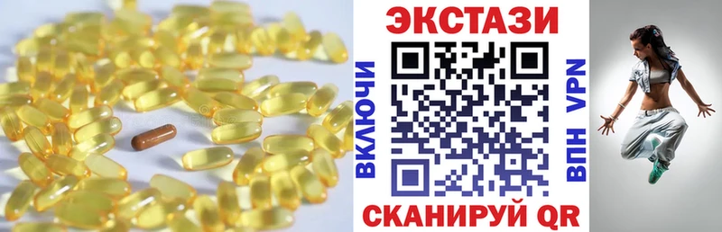 дарнет шоп  Черняховск  гидра онион  Ecstasy ешки 