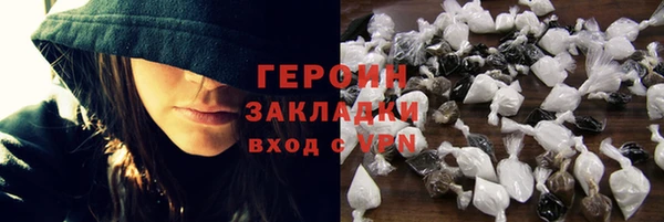 мяу мяу кристалл Куйбышев