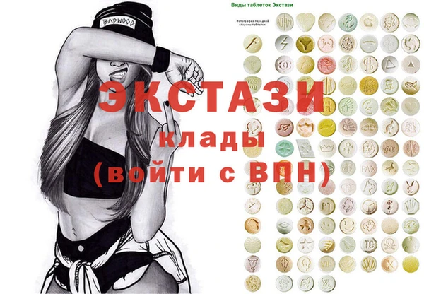 мяу мяу кристалл Куйбышев