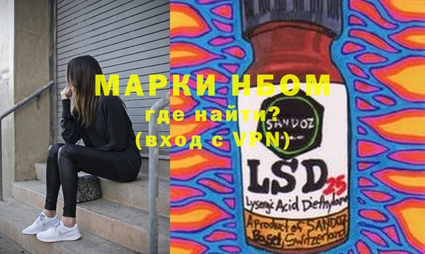 меф VHQ Кулебаки