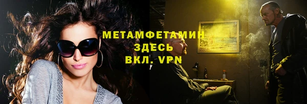 меф VHQ Кулебаки