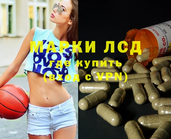 мяу мяу кристалл Куйбышев
