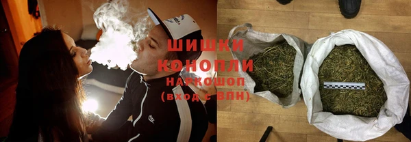 мяу мяу кристалл Куйбышев