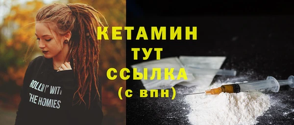 мяу мяу кристалл Куйбышев