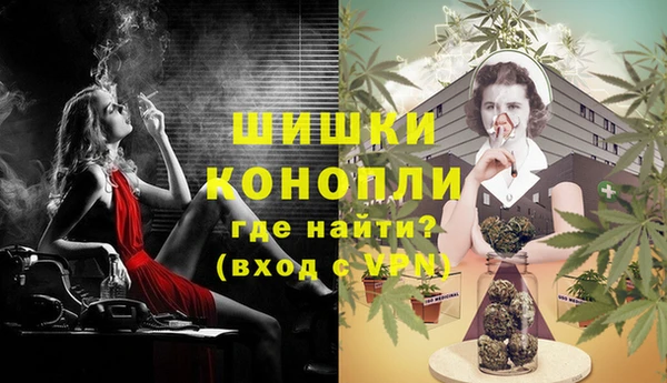 мяу мяу кристалл Куйбышев