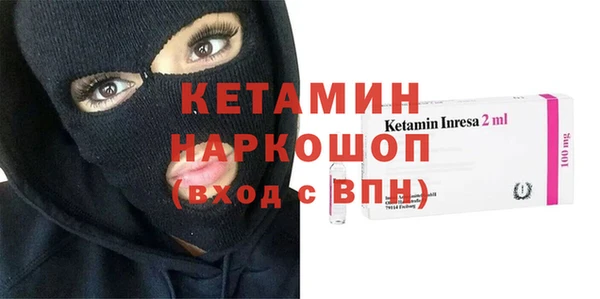 мяу мяу кристалл Куйбышев