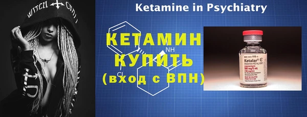 меф VHQ Кулебаки