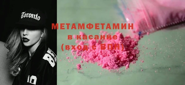 МДМА Кострома