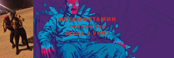 меф VHQ Кулебаки