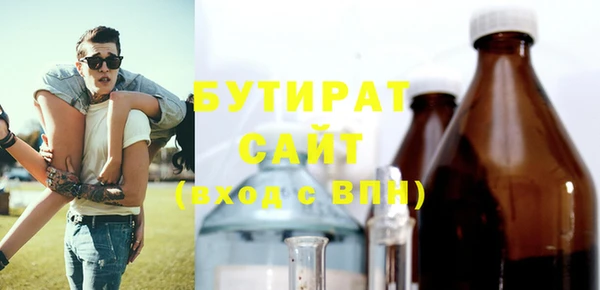 бутик Кукмор