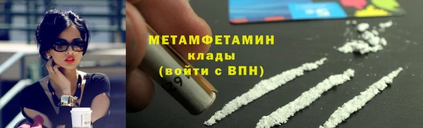 дистиллят марихуана Мурманск