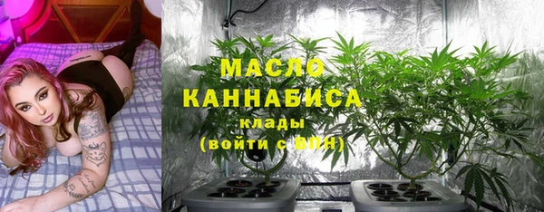 мяу мяу кристалл Куйбышев