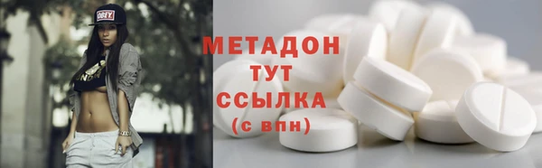 мяу мяу кристалл Куйбышев