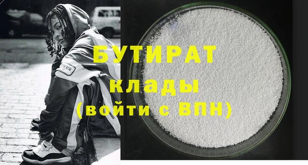 меф VHQ Кулебаки