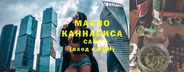 мяу мяу кристалл Куйбышев