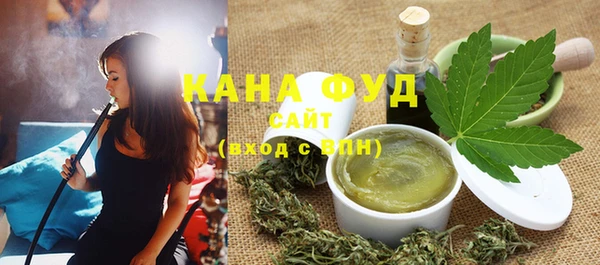 мяу мяу кристалл Куйбышев