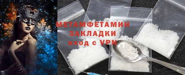 меф VHQ Кулебаки