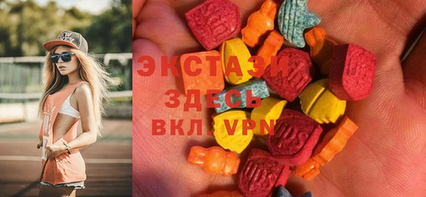 мяу мяу кристалл Куйбышев