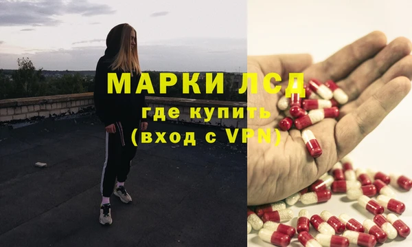 мяу мяу кристалл Куйбышев