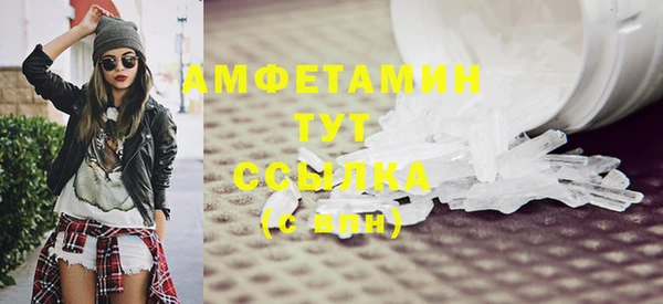 меф VHQ Кулебаки