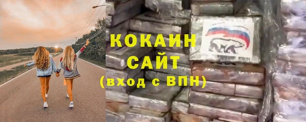 мяу мяу кристалл Куйбышев
