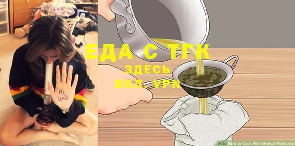 мяу мяу кристалл Куйбышев