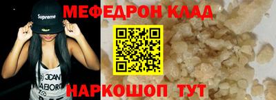 jwh Можайск