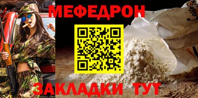 прущие крисы Беслан