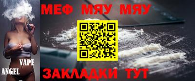 прущая мука Бийск