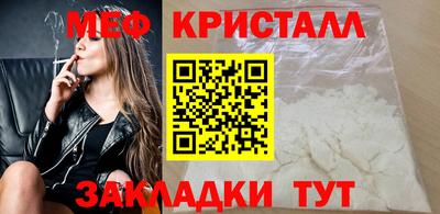 прущая мука Бийск