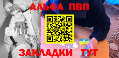 прущие крисы Беслан