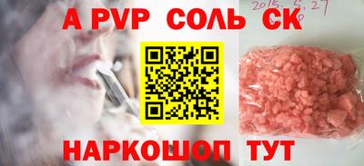 jwh Можайск