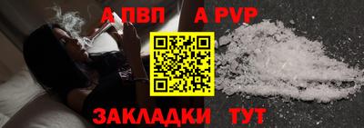 прущие крисы Беслан