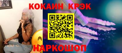 дживик Обнинск