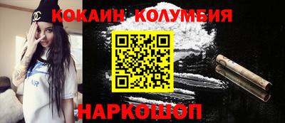 прущие крисы Беслан