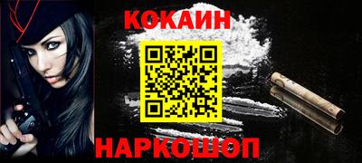 прущие крисы Беслан