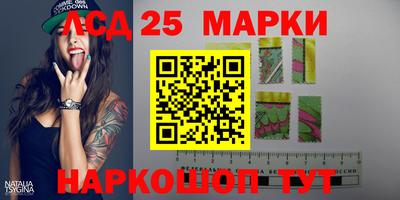 прущие крисы Моздок