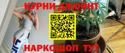 дистиллят марихуана Можга