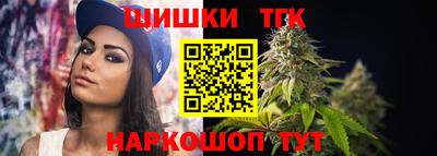 дистиллят марихуана Можга