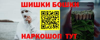 прущая мука Бийск