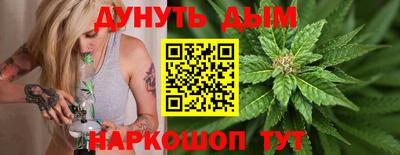 дистиллят марихуана Можга