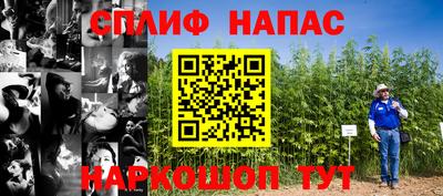 прущая мука Бийск