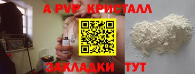 герыч Берёзовский